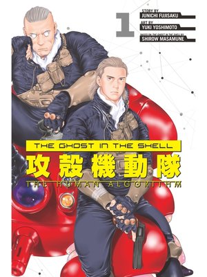 The Ghost in the Shell: the Human Algorithm, Volume 1 - ebook